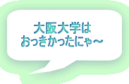 w ɂ` 