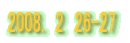 2008.@2@26-27