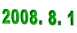 2008. 8. 1