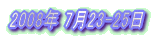 2008N 723-25