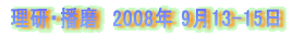 Ed@2008N 913-15