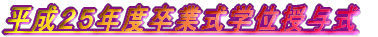 QTNxƎwʎ^