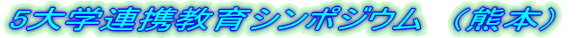 5wAgV|WE@iF{j
