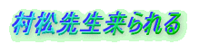 搶