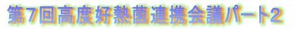 V񍂓xDMۘAgcp[gQ