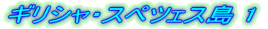 MV̊