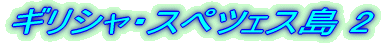 MV̊