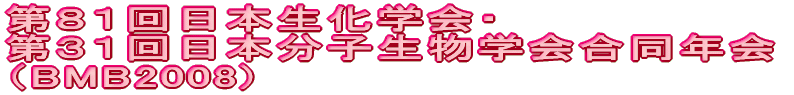 WP{wERP{qwNiBMB2008)