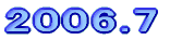 2006.7