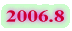 2006.8